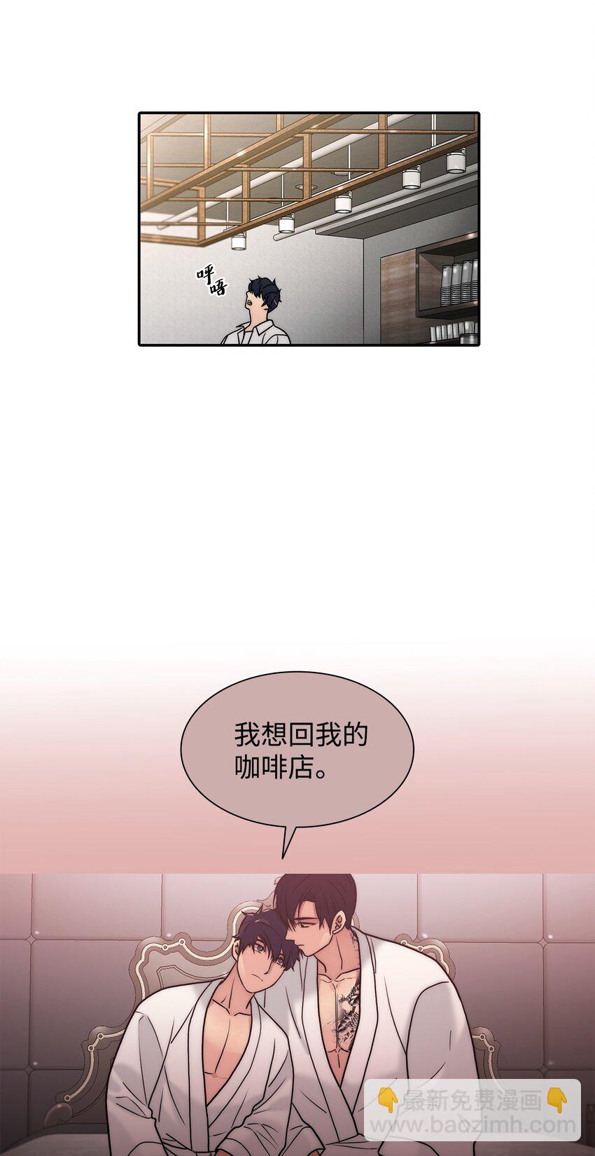 72 一切尘埃落定(1/2)-第72话