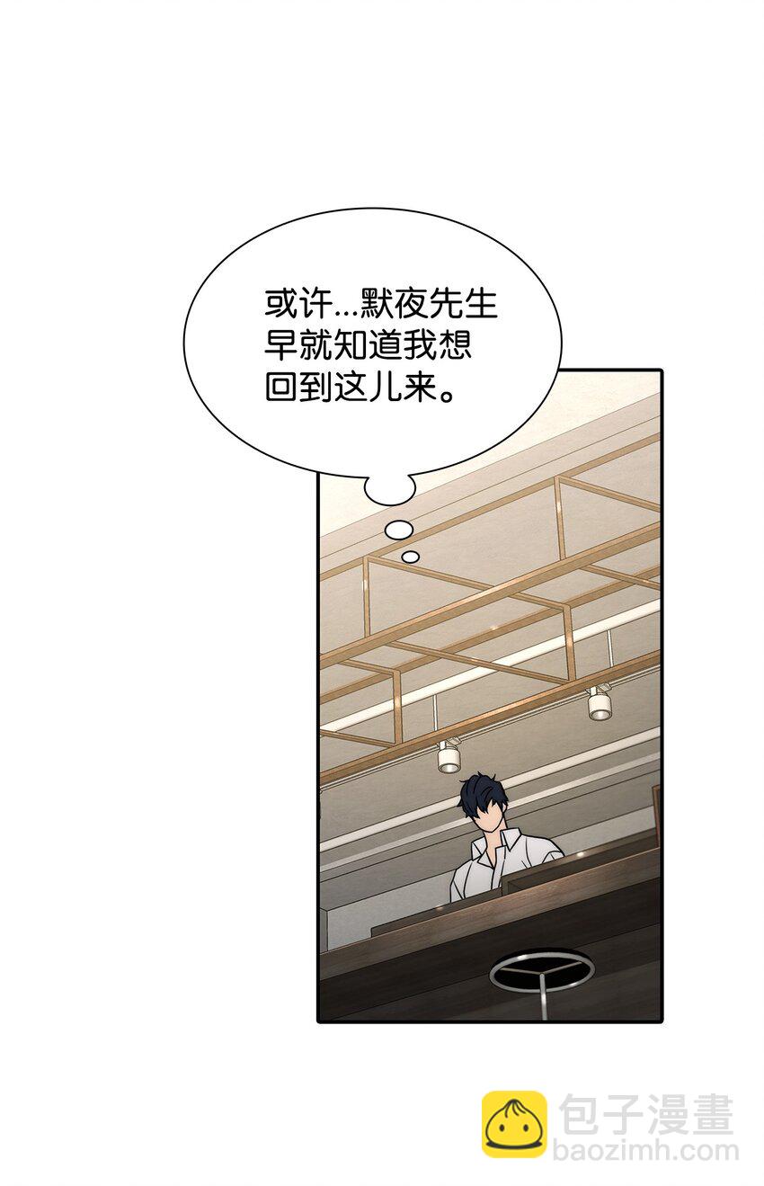 72 一切尘埃落定(1/2)-第72话