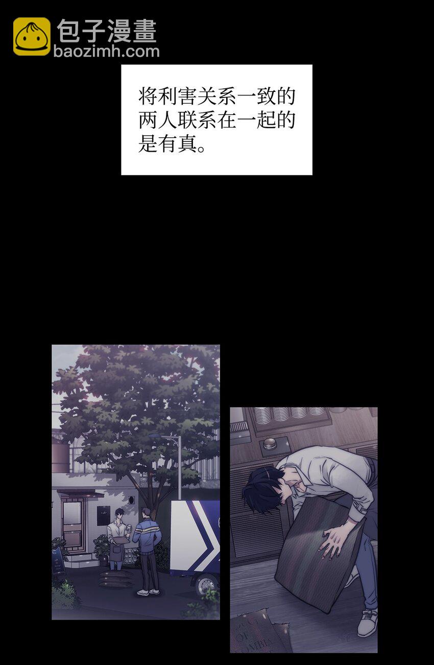 72 一切尘埃落定(1/2)-第72话