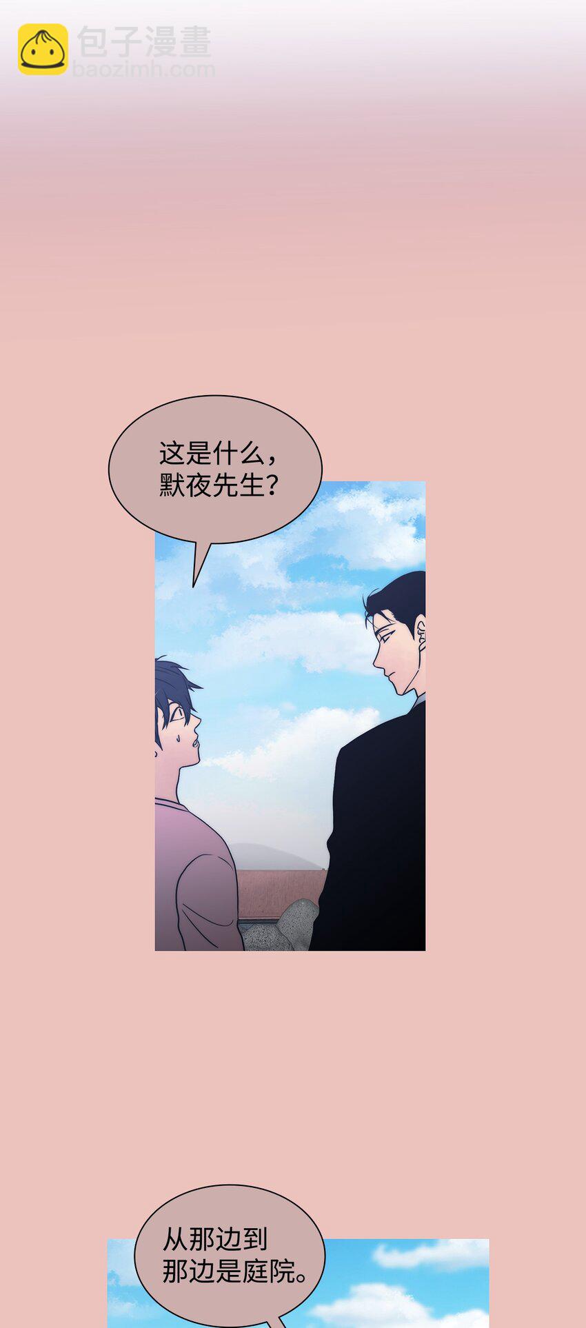 72 一切尘埃落定(1/2)-第72话
