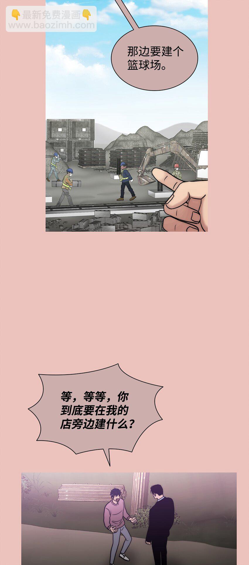 72 一切尘埃落定(1/2)-第72话