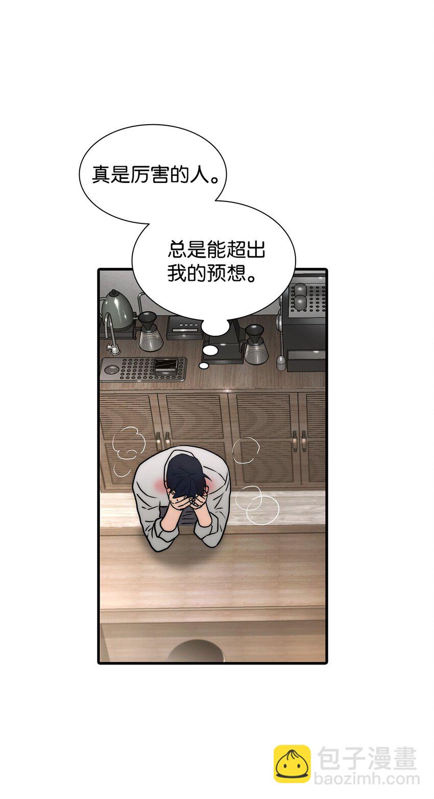 72 一切尘埃落定(1/2)-第72话