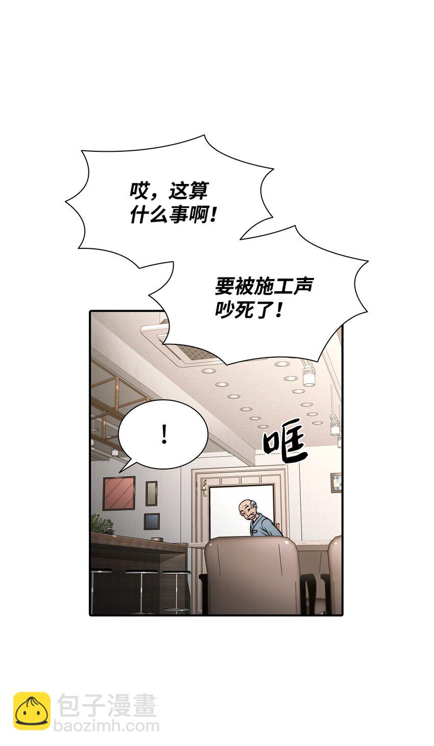 72 一切尘埃落定(1/2)-第72话