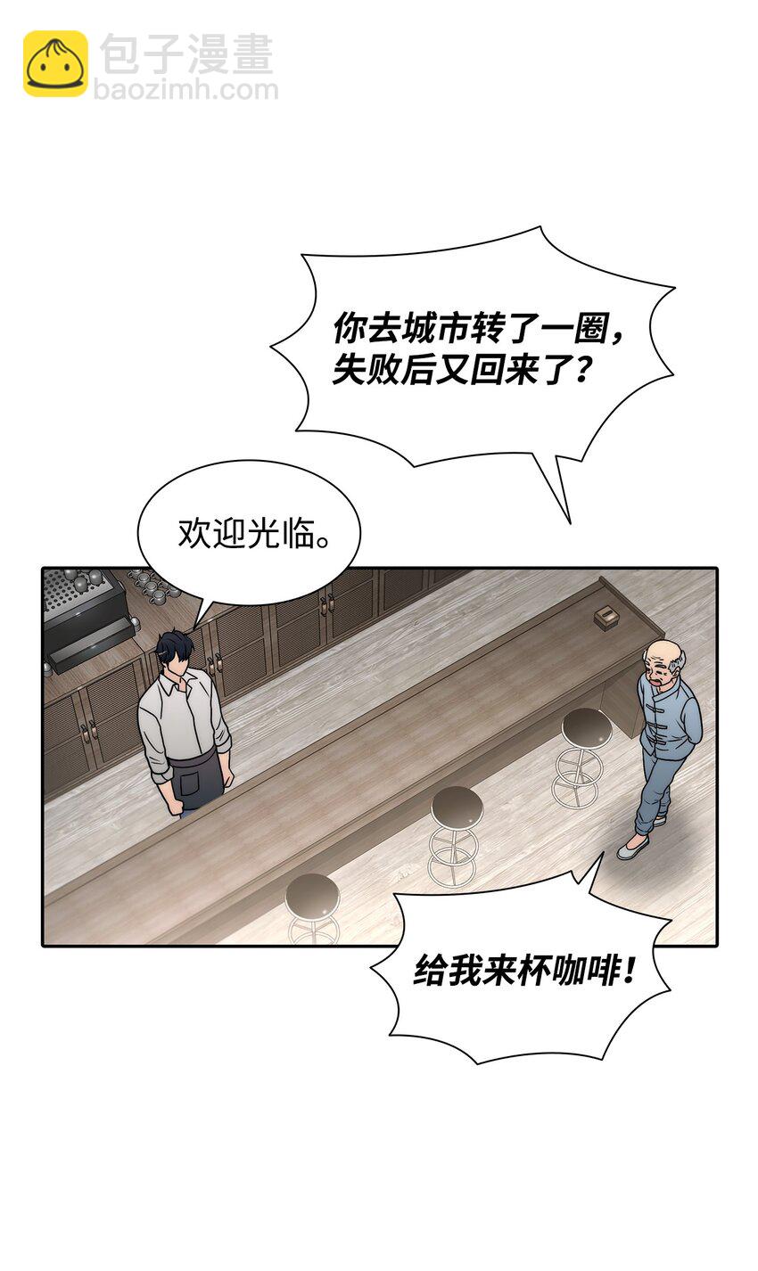 72 一切尘埃落定(1/2)-第72话
