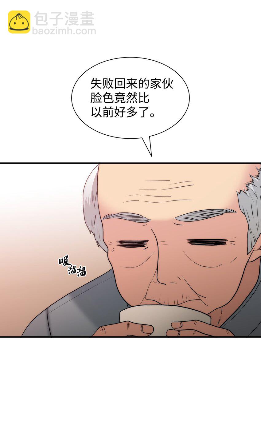 72 一切尘埃落定(1/2)-第72话