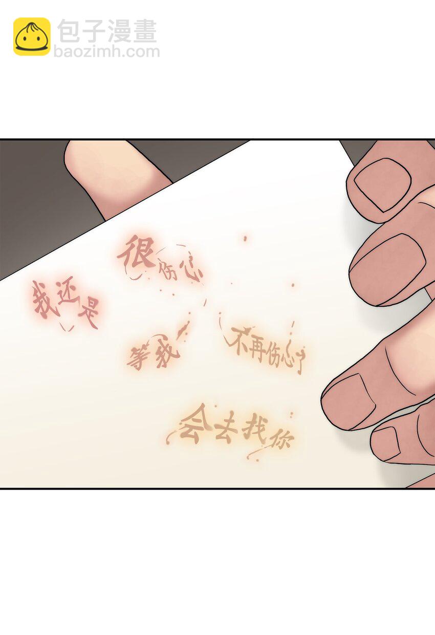 72 一切尘埃落定(1/2)-第72话