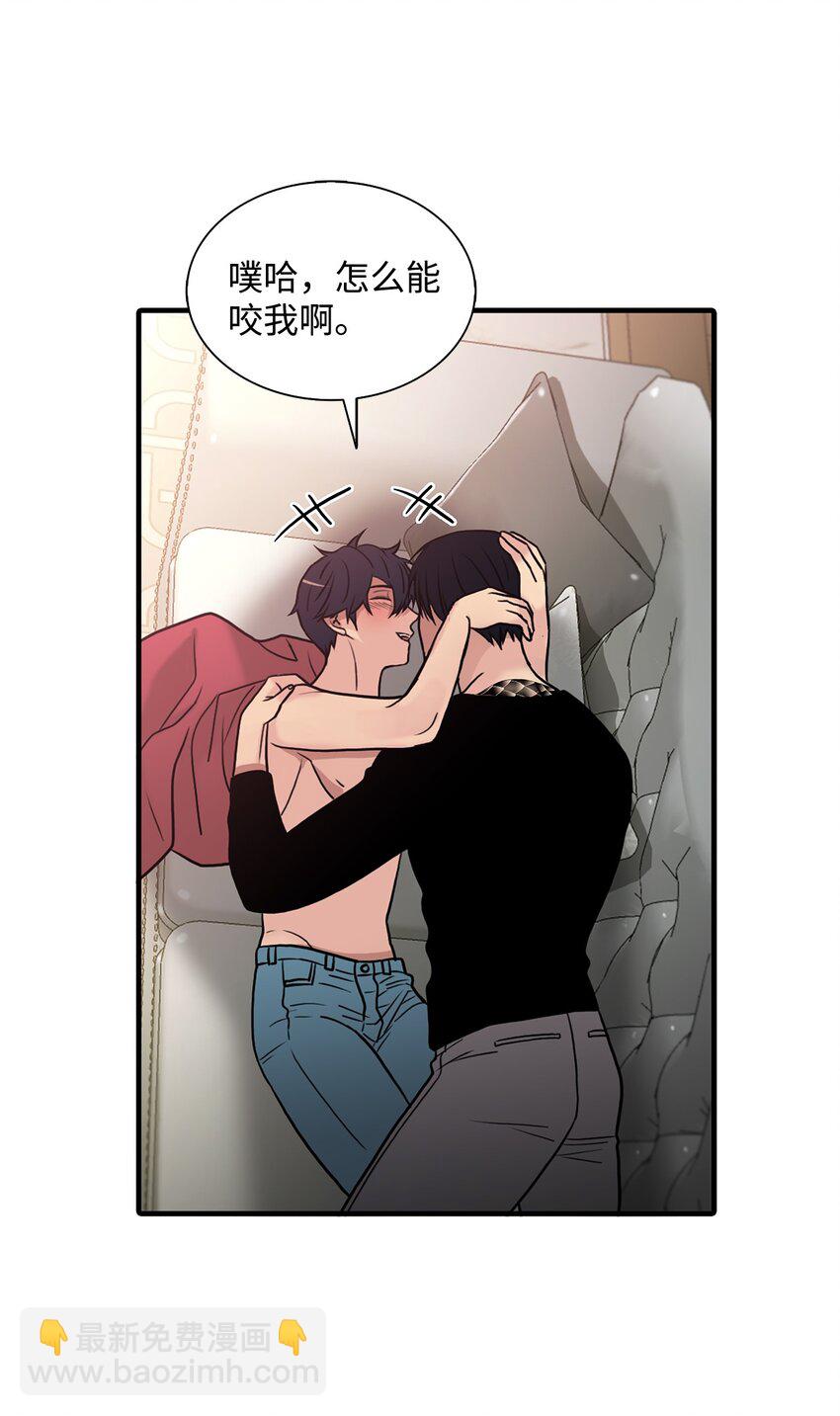 74 天使般的你-第74话