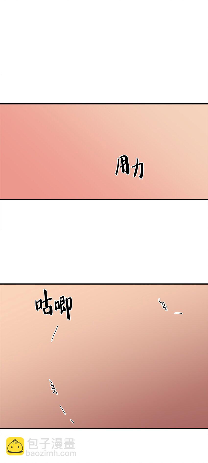 74 天使般的你-第74话