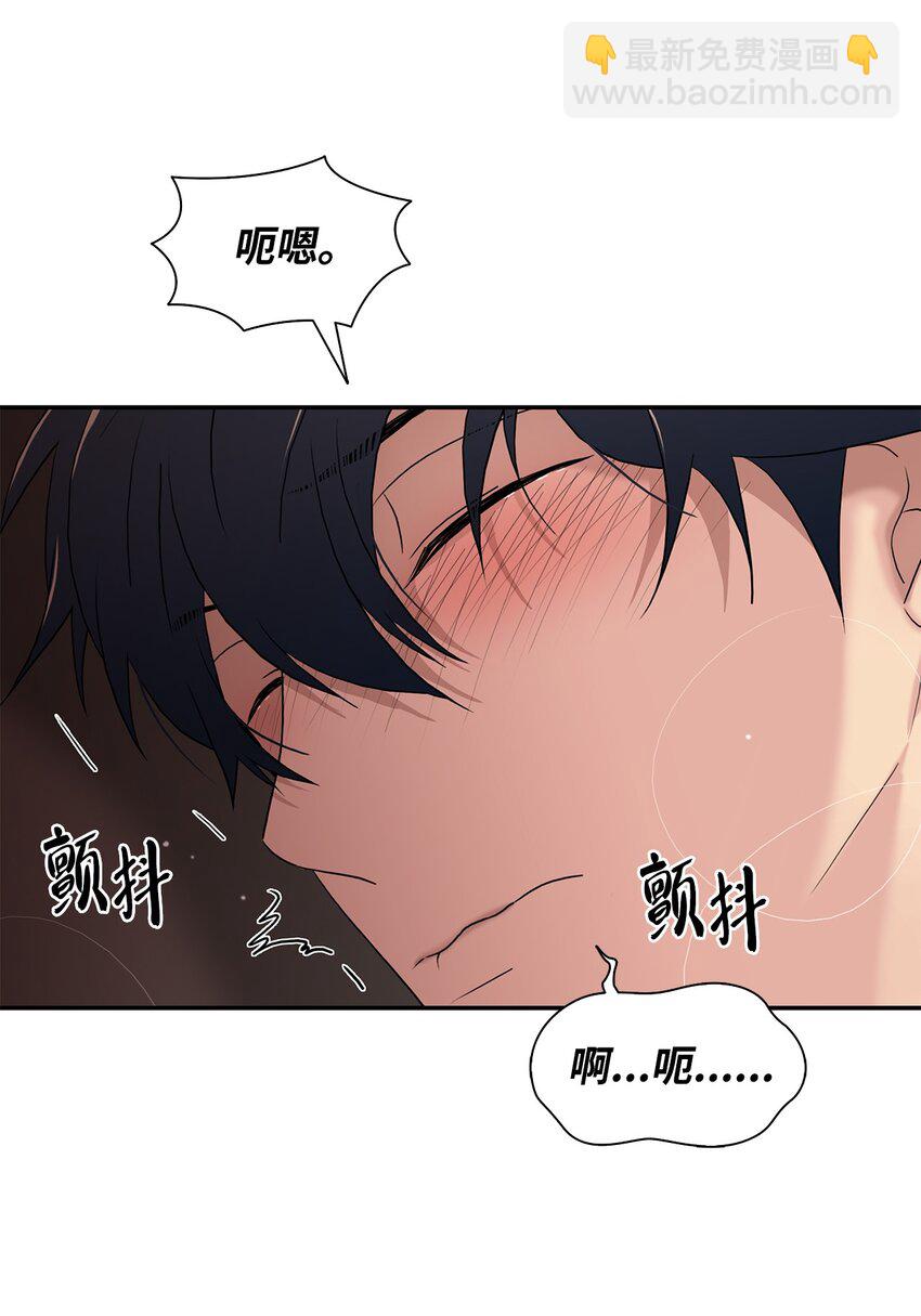 74 天使般的你-第74话