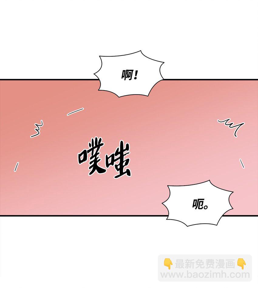 74 天使般的你-第74话