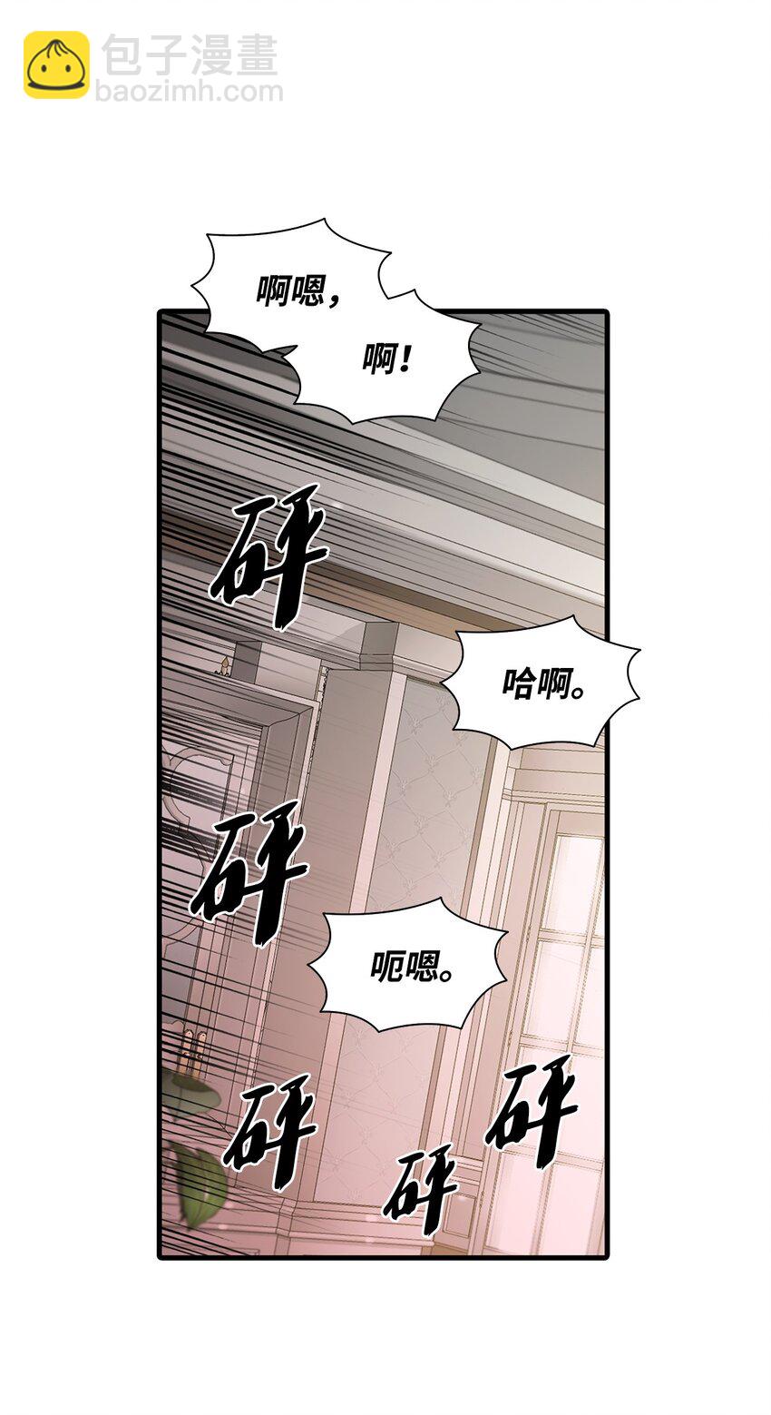 74 天使般的你-第74话