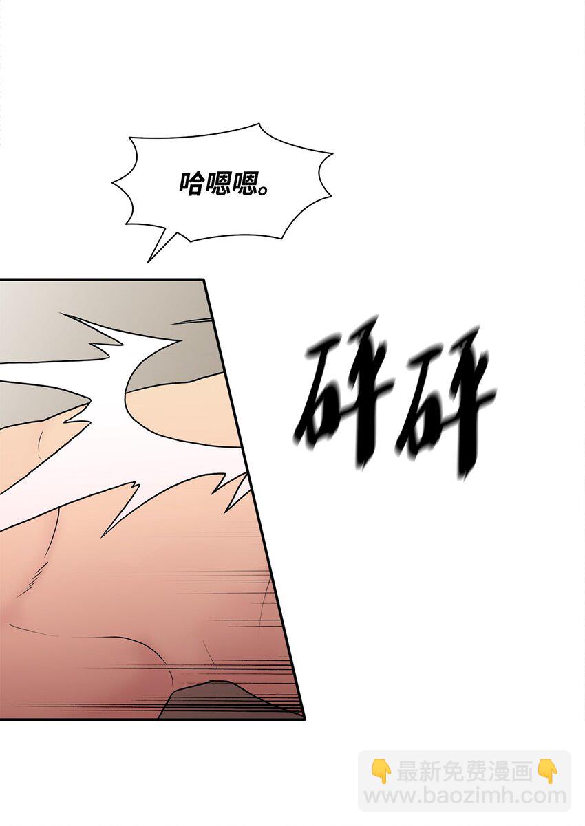 74 天使般的你-第74话