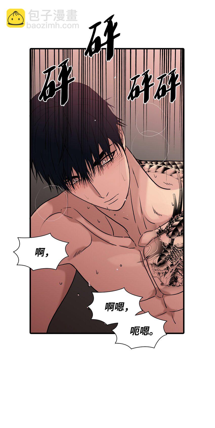 74 天使般的你-第74话