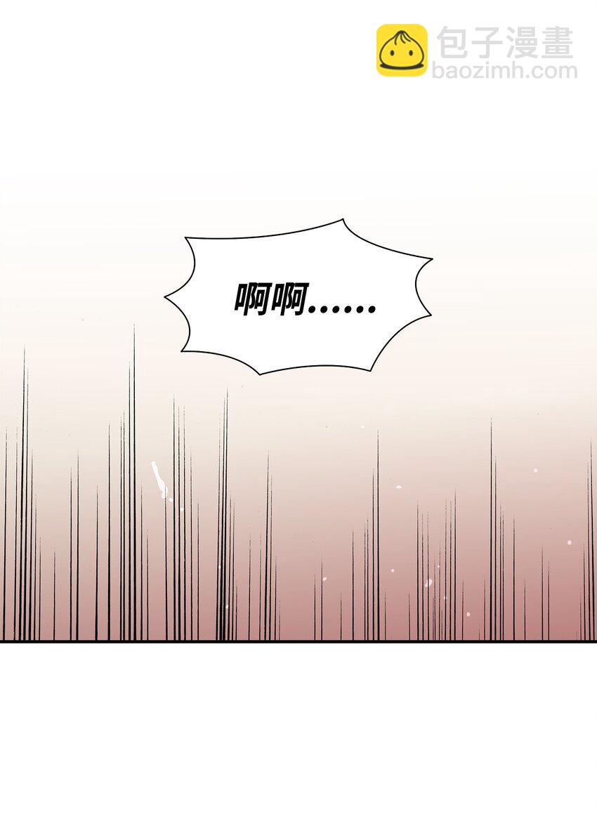 74 天使般的你-第74话