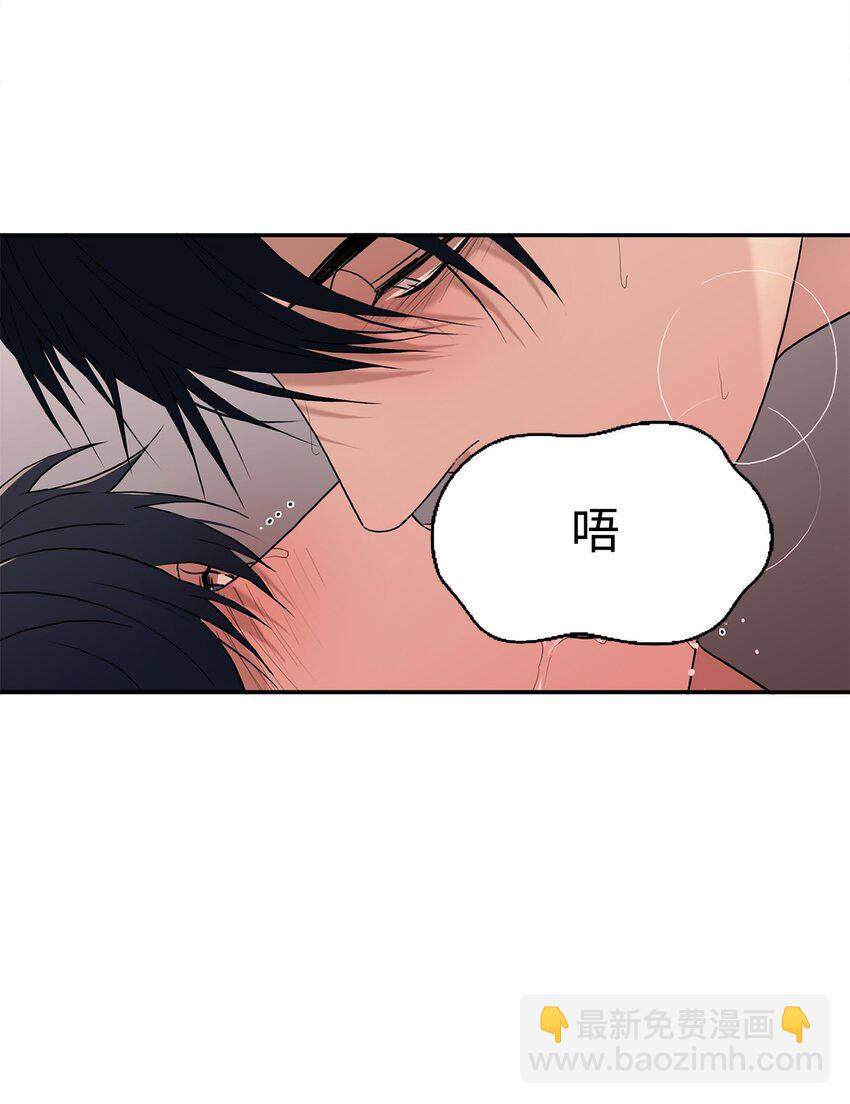 74 天使般的你-第74话