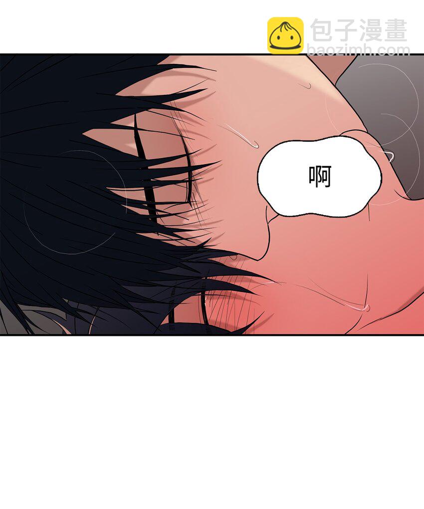 74 天使般的你-第74话