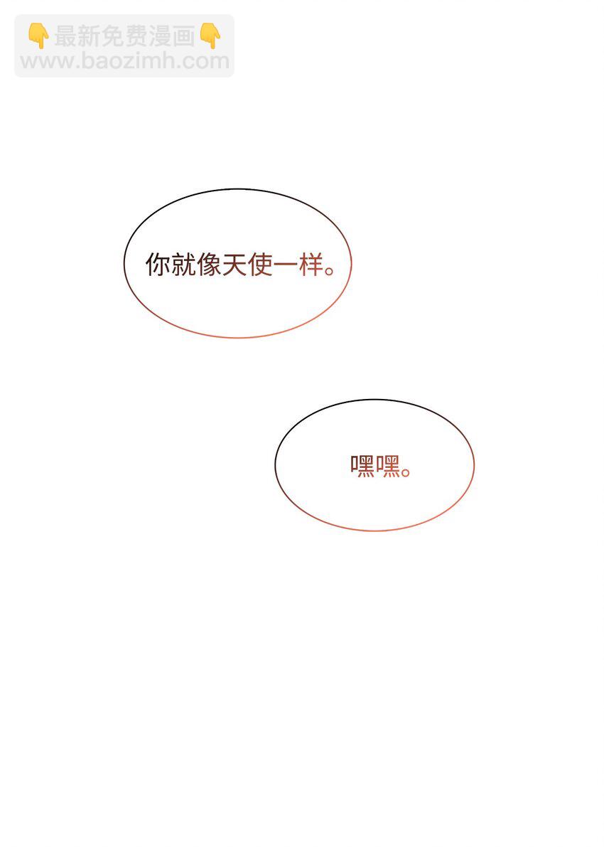 74 天使般的你-第74话