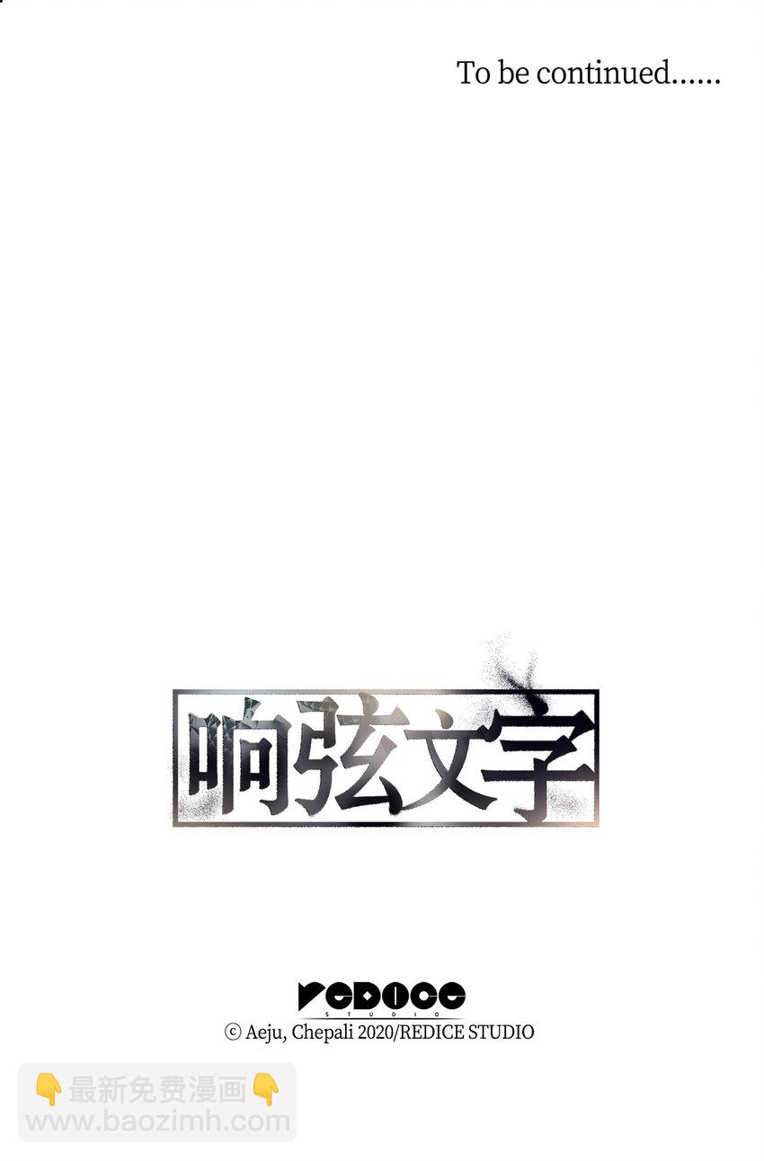 74 天使般的你-第74话