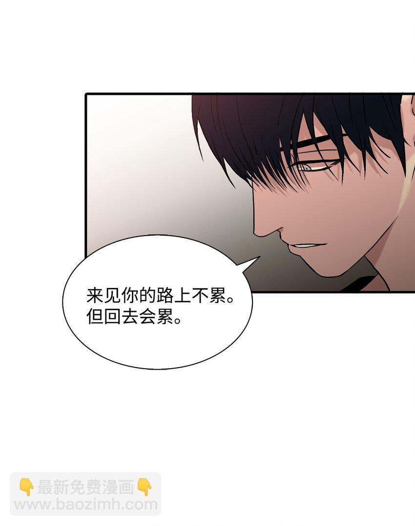 74 天使般的你-第74话