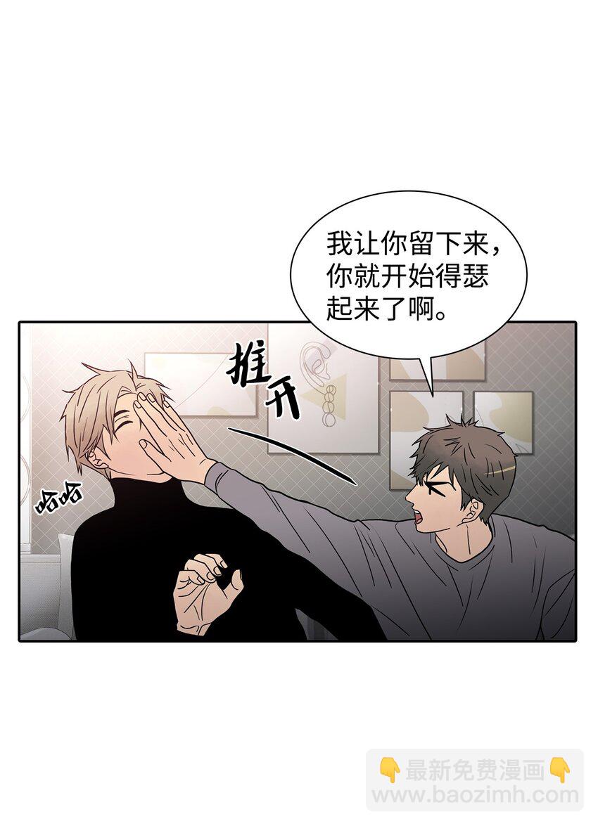 76 来试试感觉(1/2)-第76话