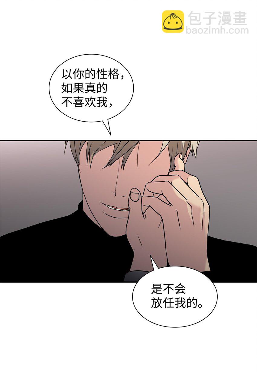 76 来试试感觉(1/2)-第76话