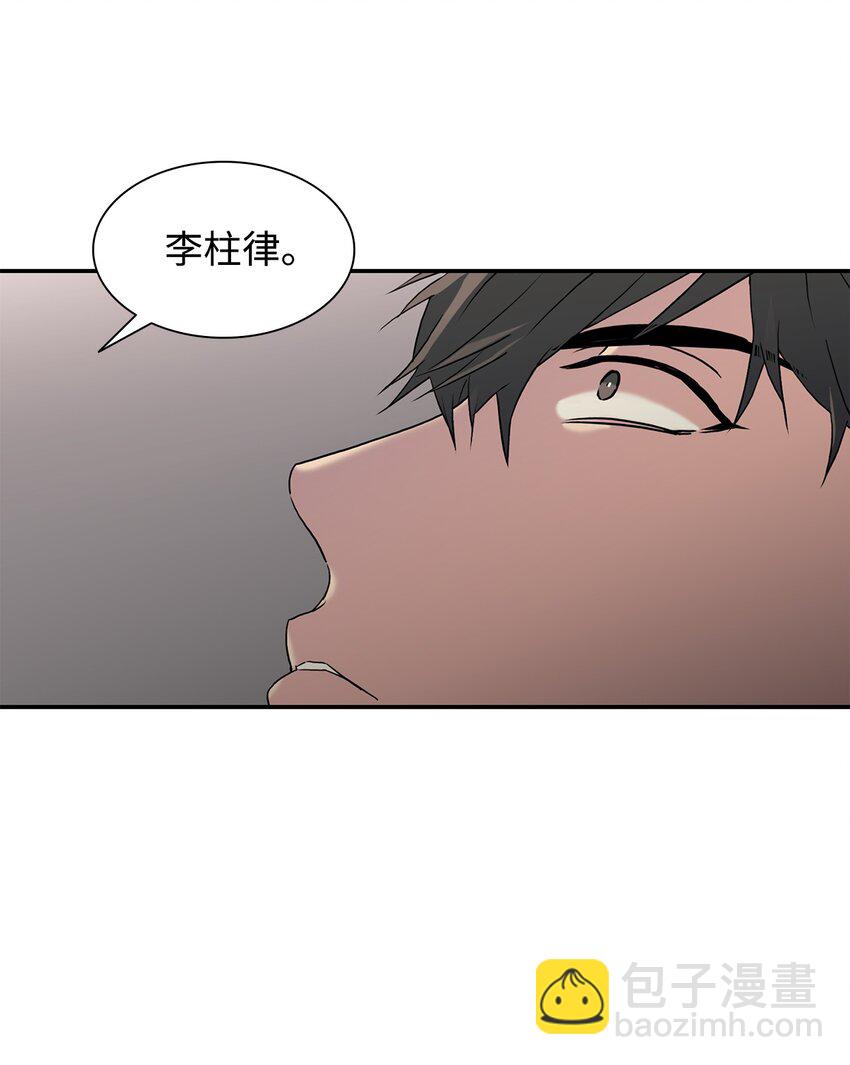 76 来试试感觉(1/2)-第76话