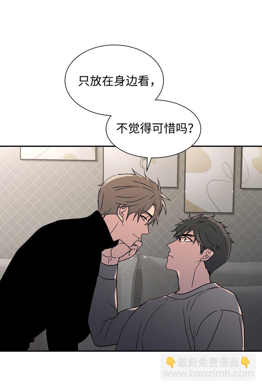 76 来试试感觉(1/2)-第76话