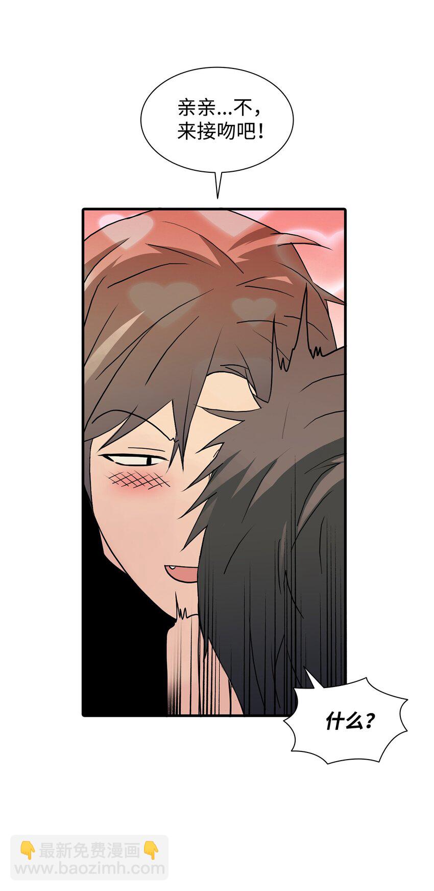 76 来试试感觉(1/2)-第76话