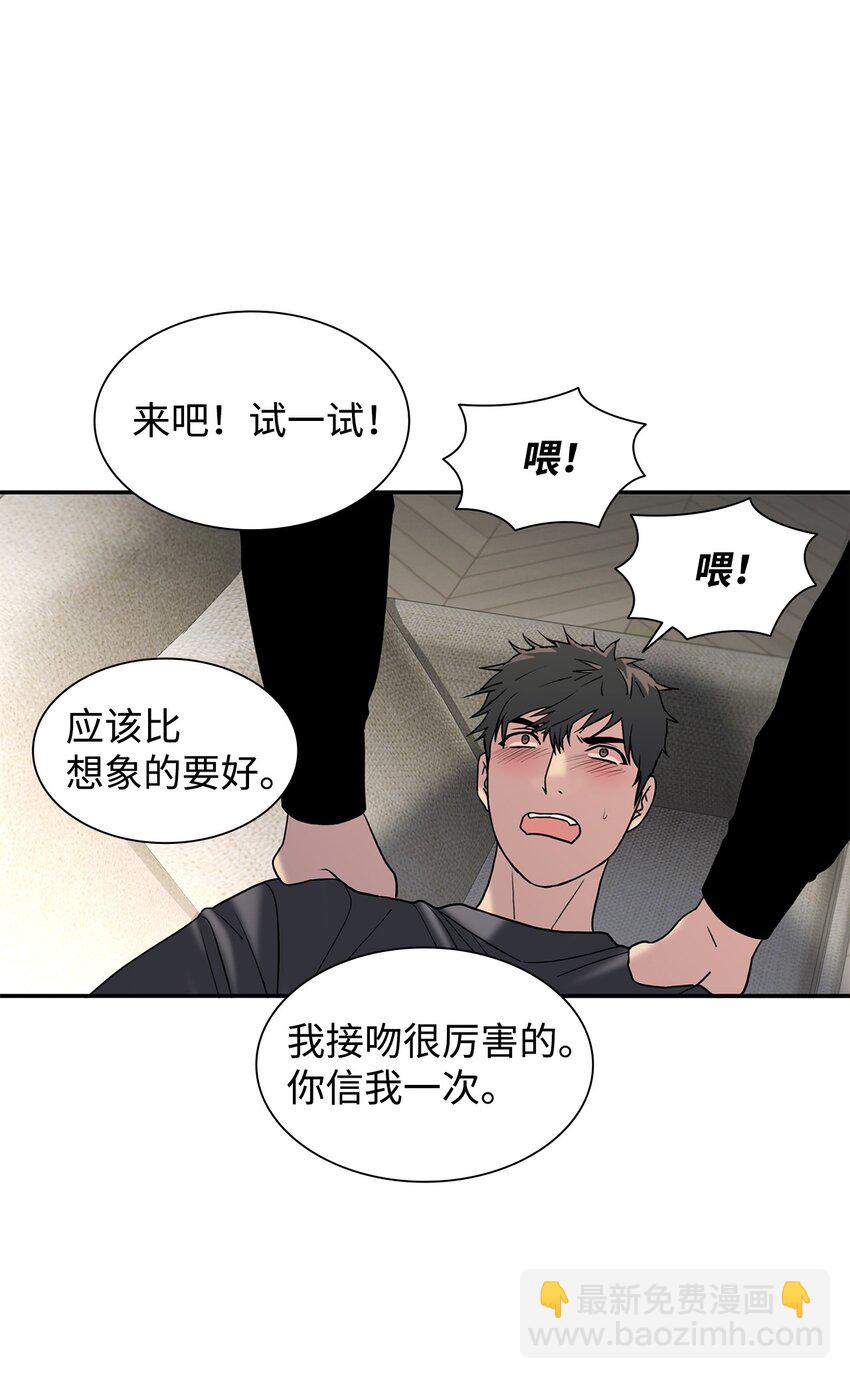 76 来试试感觉(1/2)-第76话