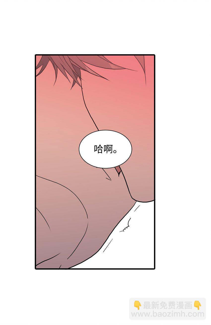 76 来试试感觉(1/2)-第76话