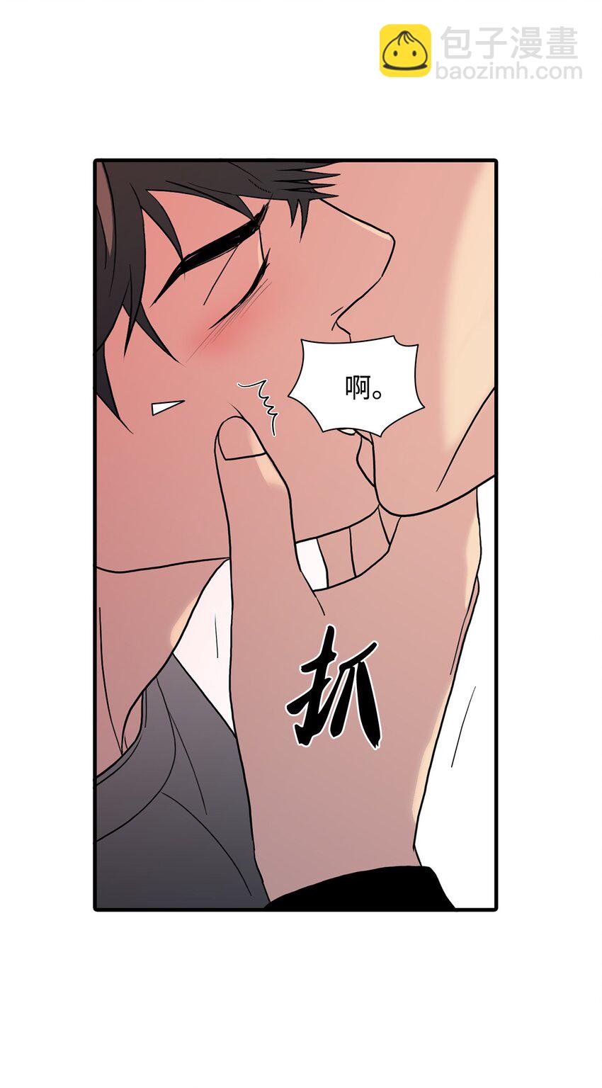 76 来试试感觉(1/2)-第76话