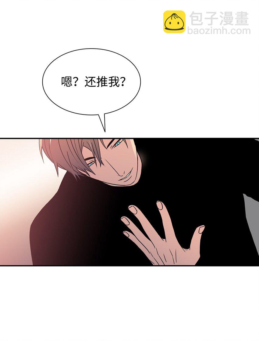 76 来试试感觉(1/2)-第76话