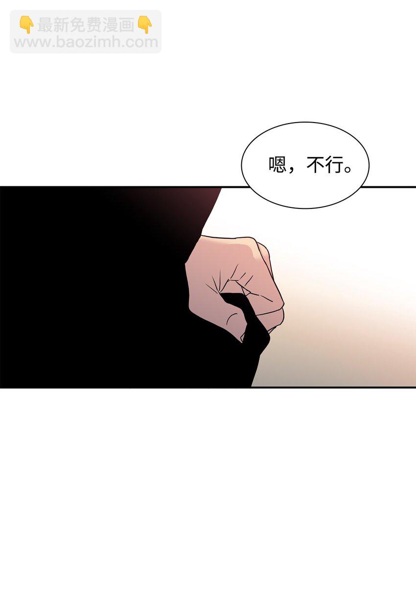76 来试试感觉(1/2)-第76话