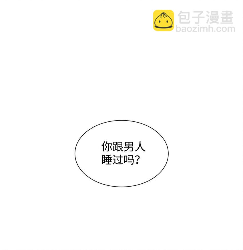 76 来试试感觉(1/2)-第76话
