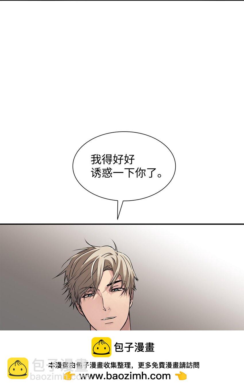 76 来试试感觉(1/2)-第76话