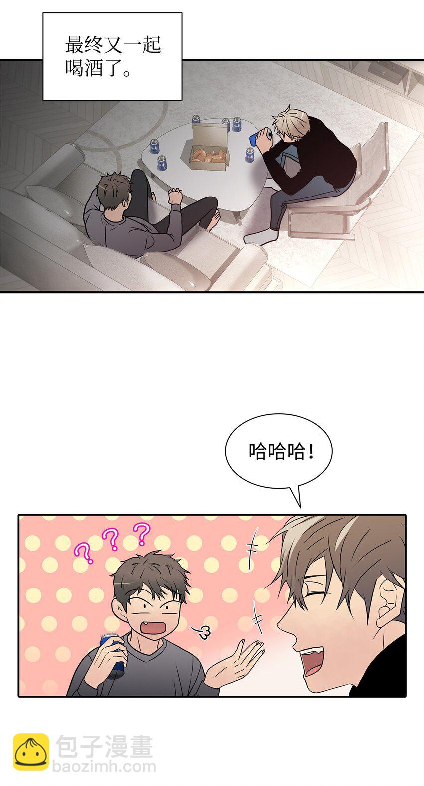 76 来试试感觉(1/2)-第76话