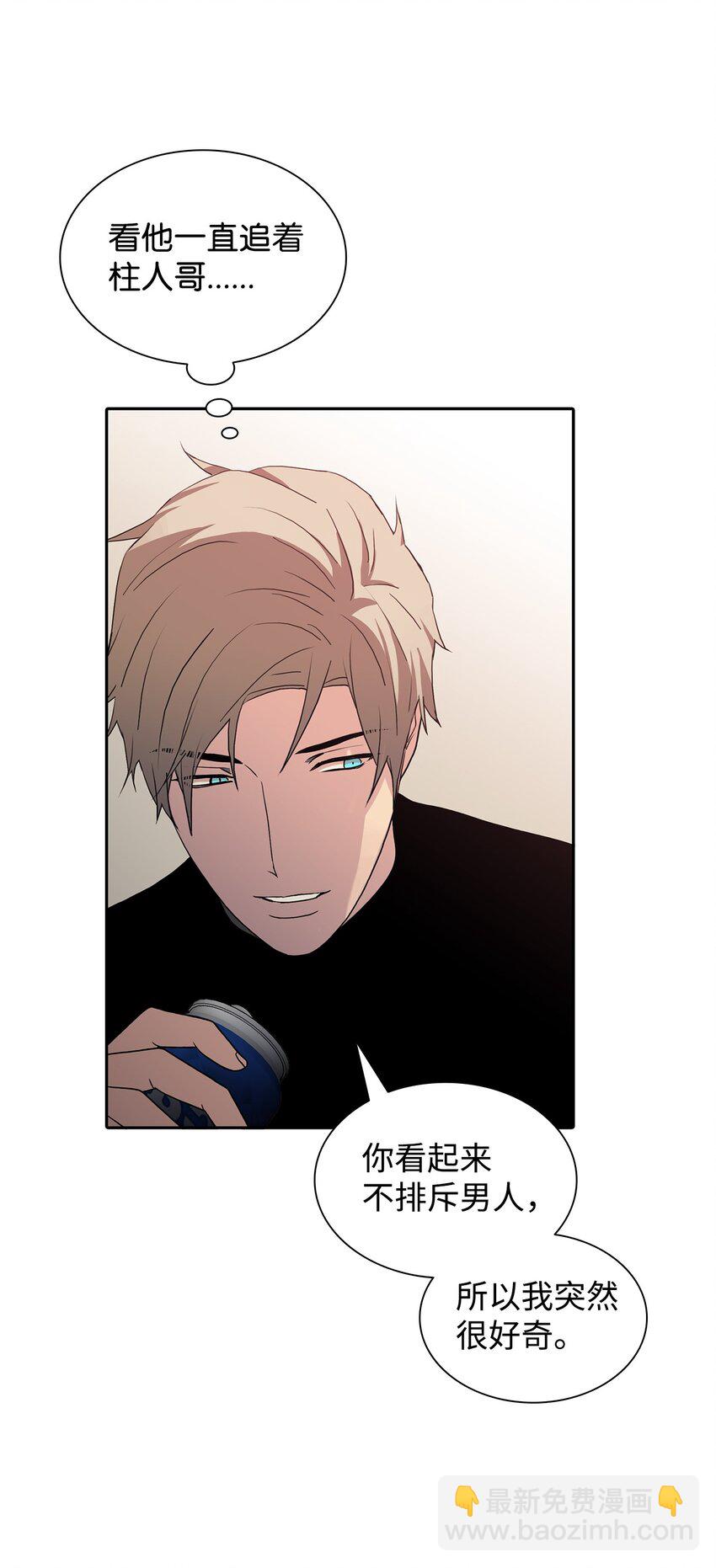 76 来试试感觉(1/2)-第76话