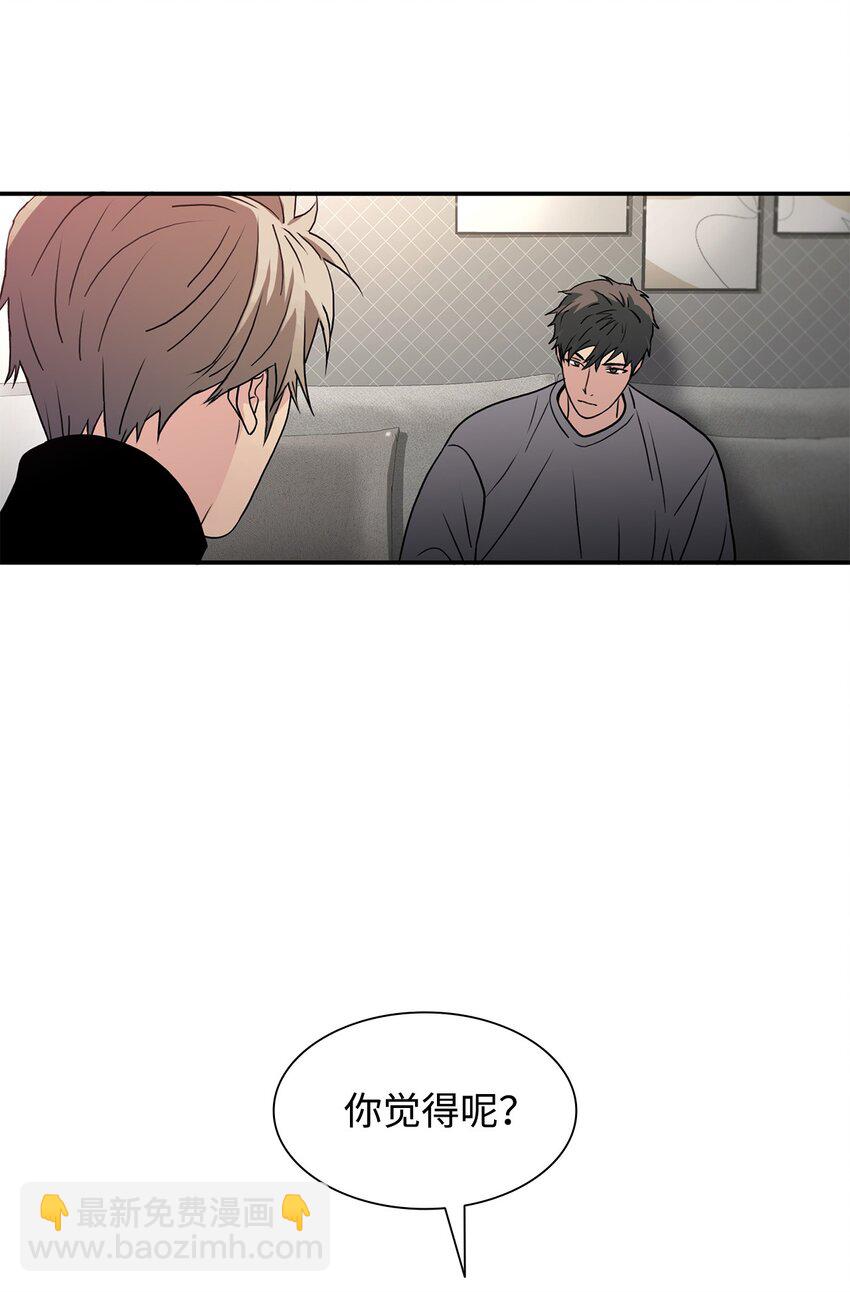 76 来试试感觉(1/2)-第76话