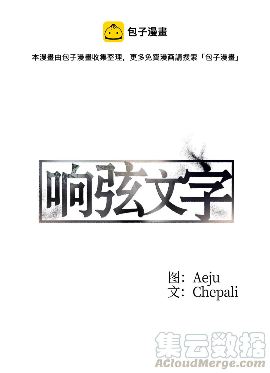 10 不会让你后悔的(1/2)-第10话