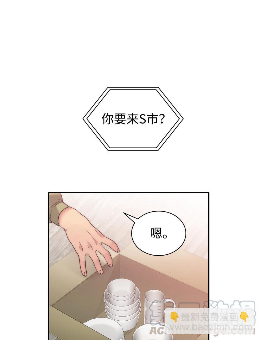 10 不会让你后悔的(1/2)-第10话