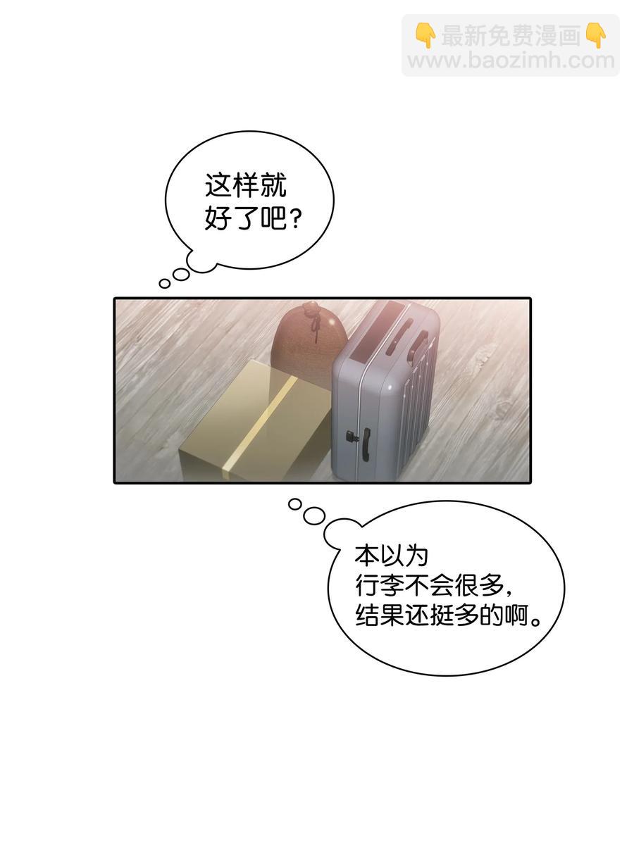 10 不会让你后悔的(1/2)-第10话