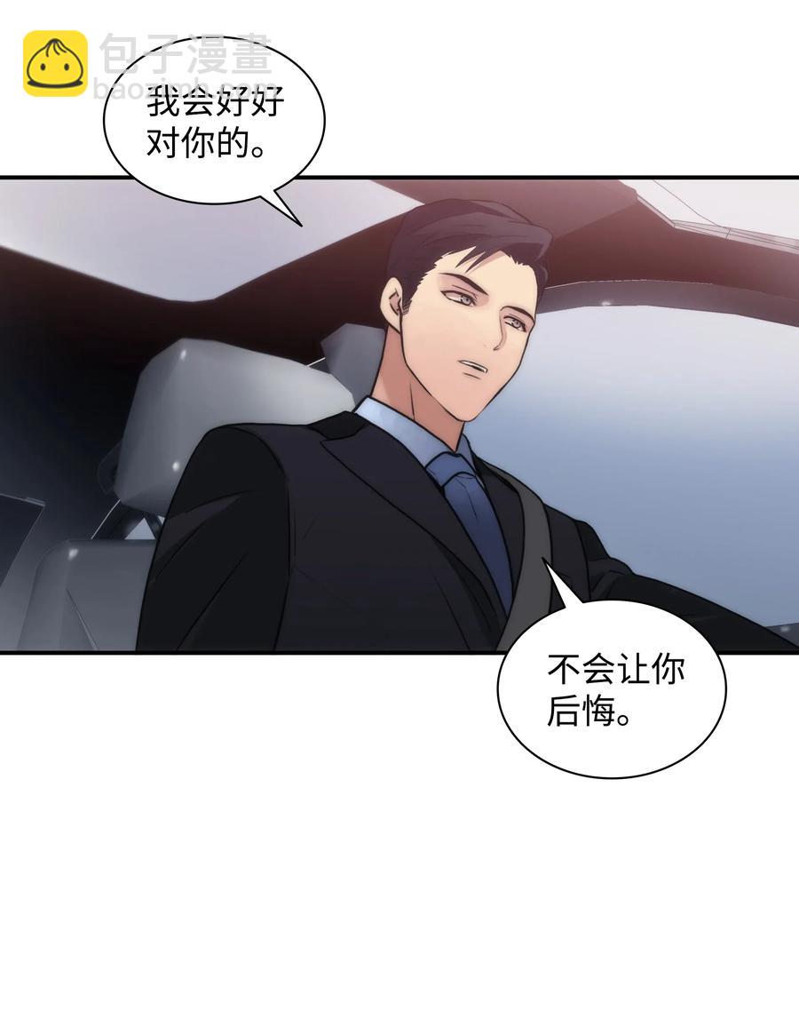 10 不会让你后悔的(1/2)-第10话