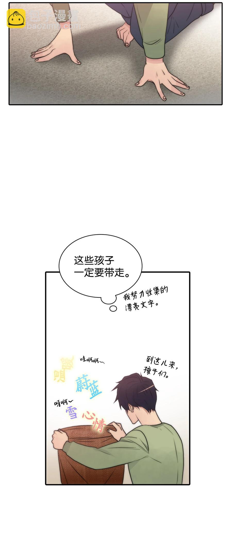 10 不会让你后悔的(1/2)-第10话