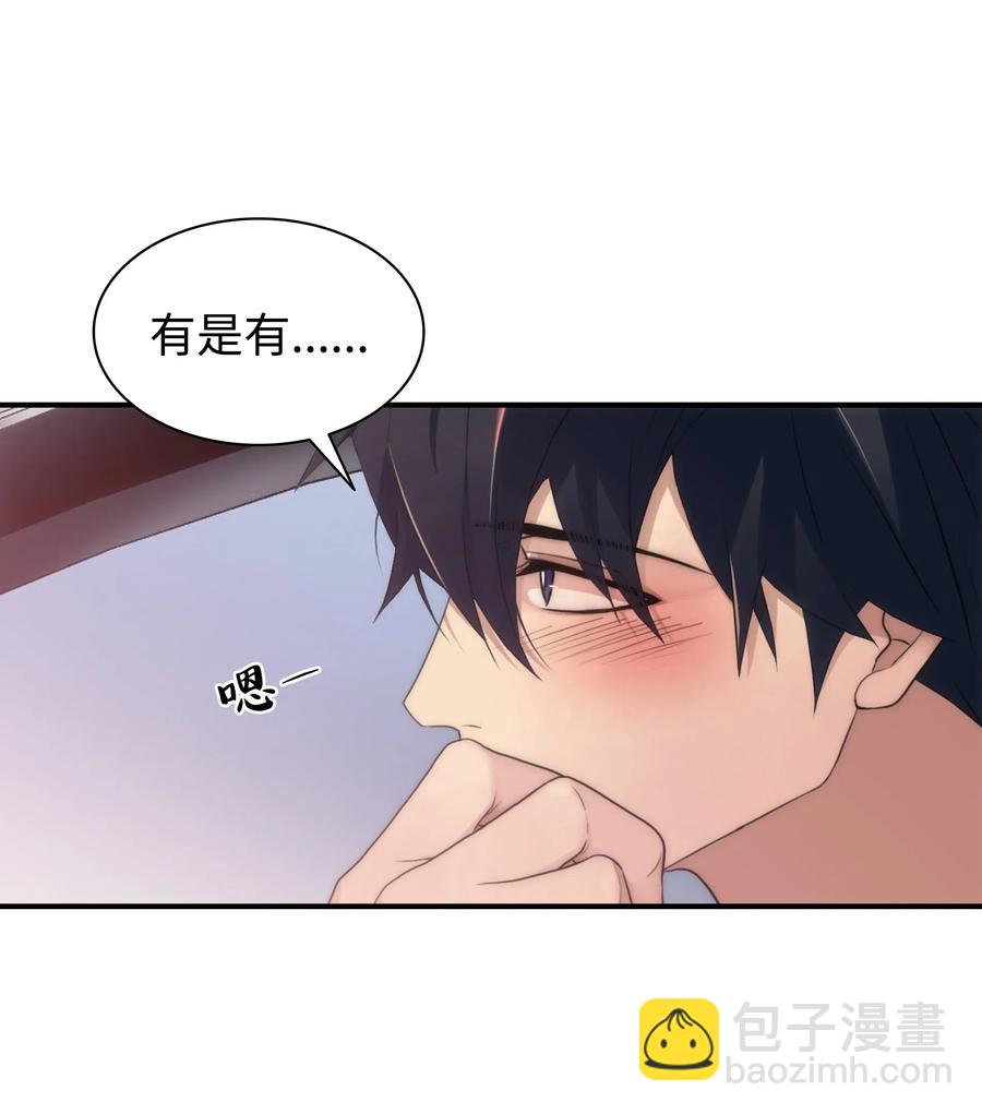 10 不会让你后悔的(1/2)-第10话