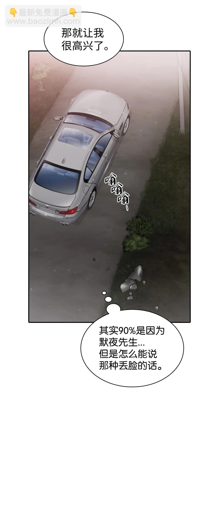 10 不会让你后悔的(1/2)-第10话