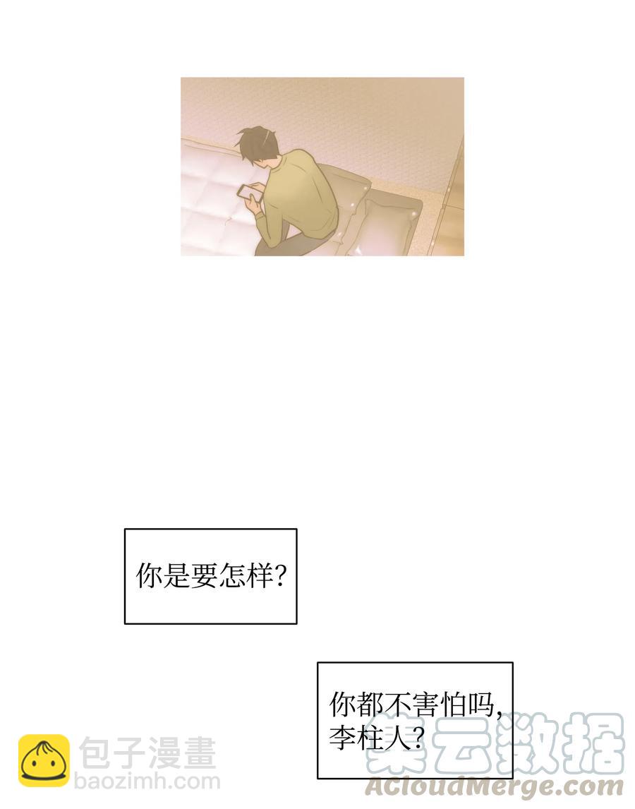 10 不会让你后悔的(1/2)-第10话