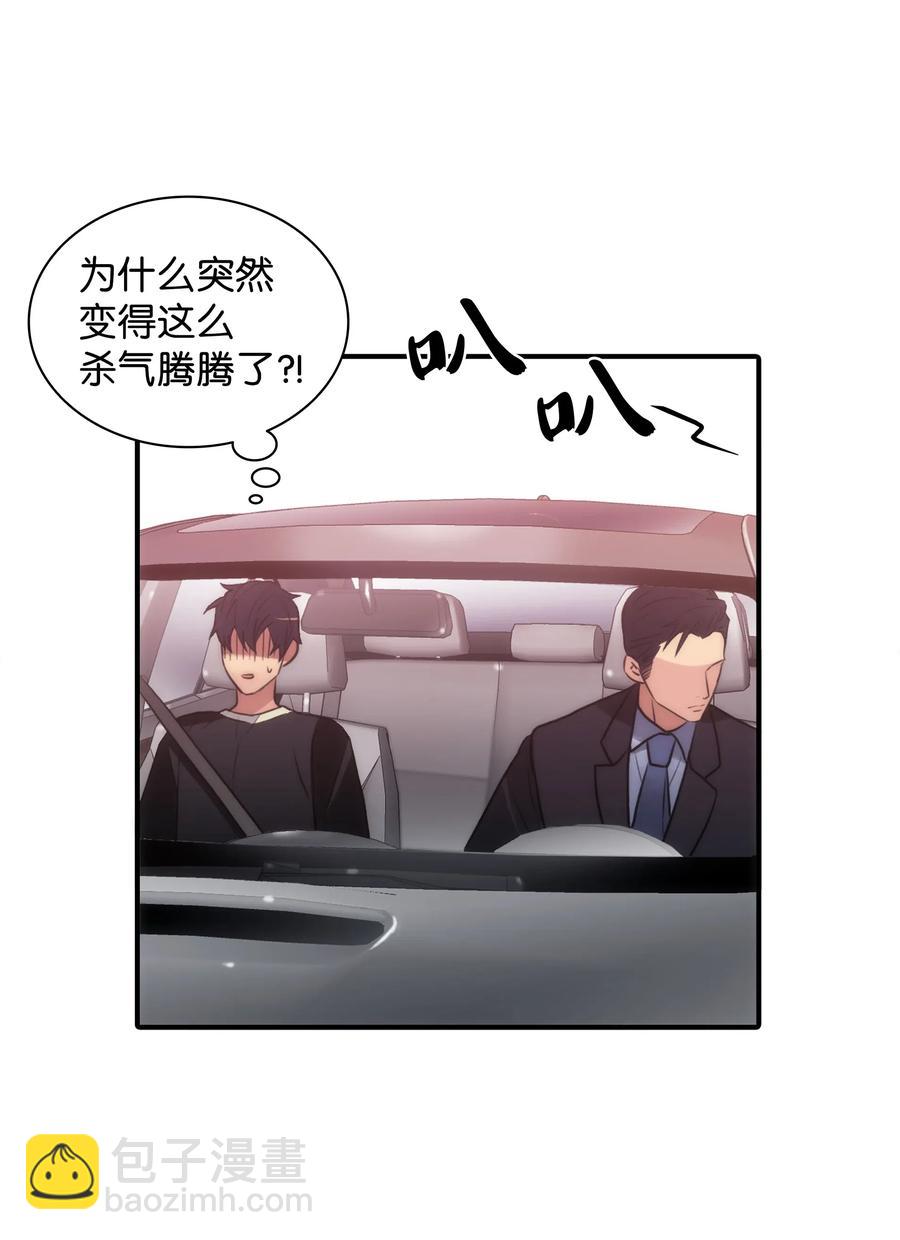 10 不会让你后悔的(1/2)-第10话