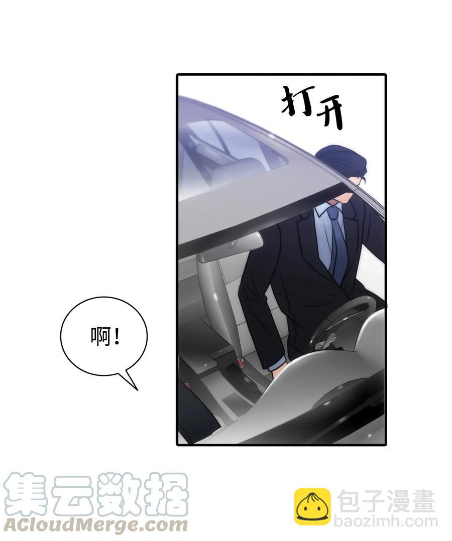 10 不会让你后悔的(1/2)-第10话