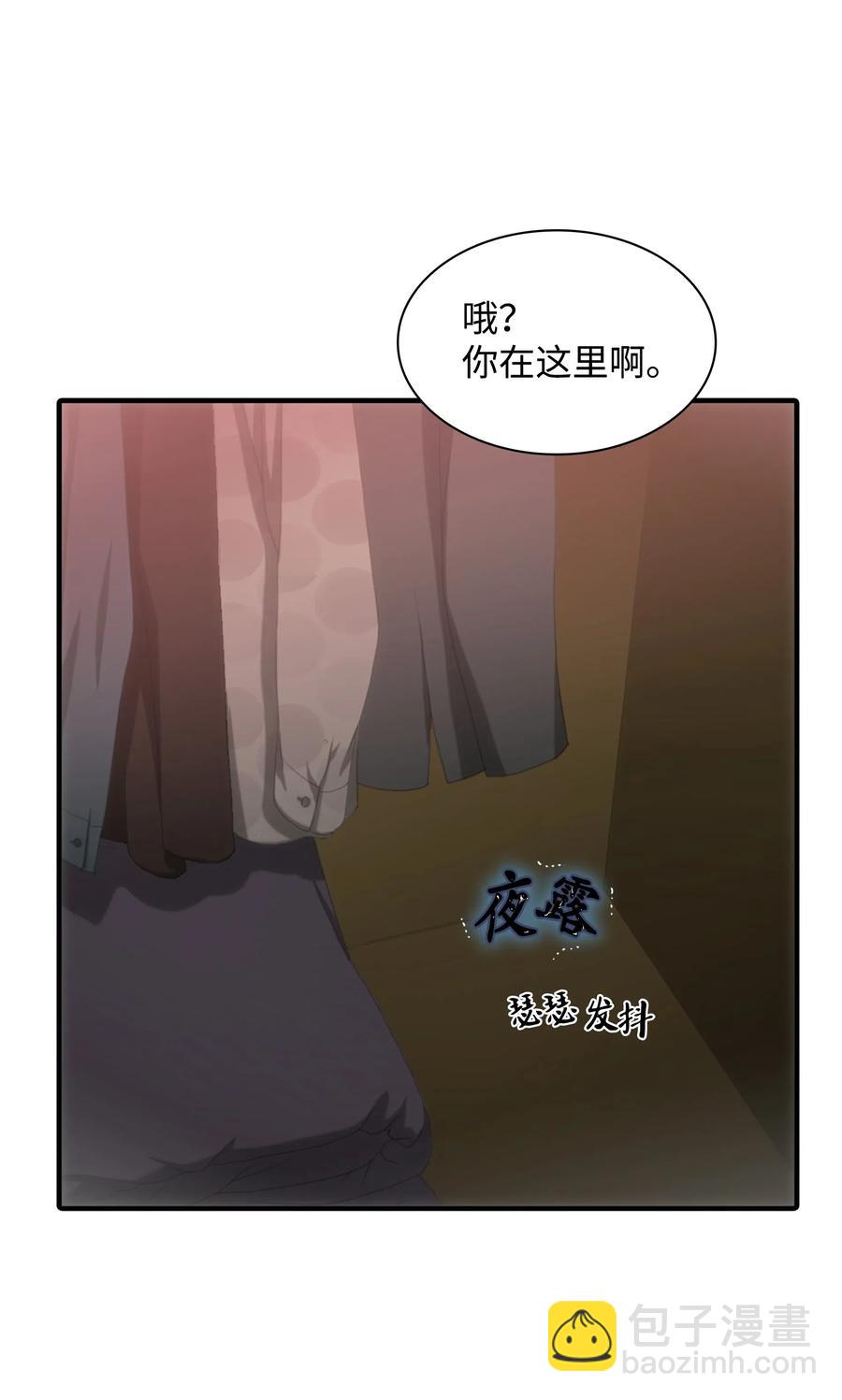 10 不会让你后悔的(1/2)-第10话