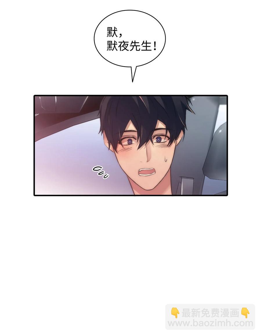 10 不会让你后悔的(1/2)-第10话